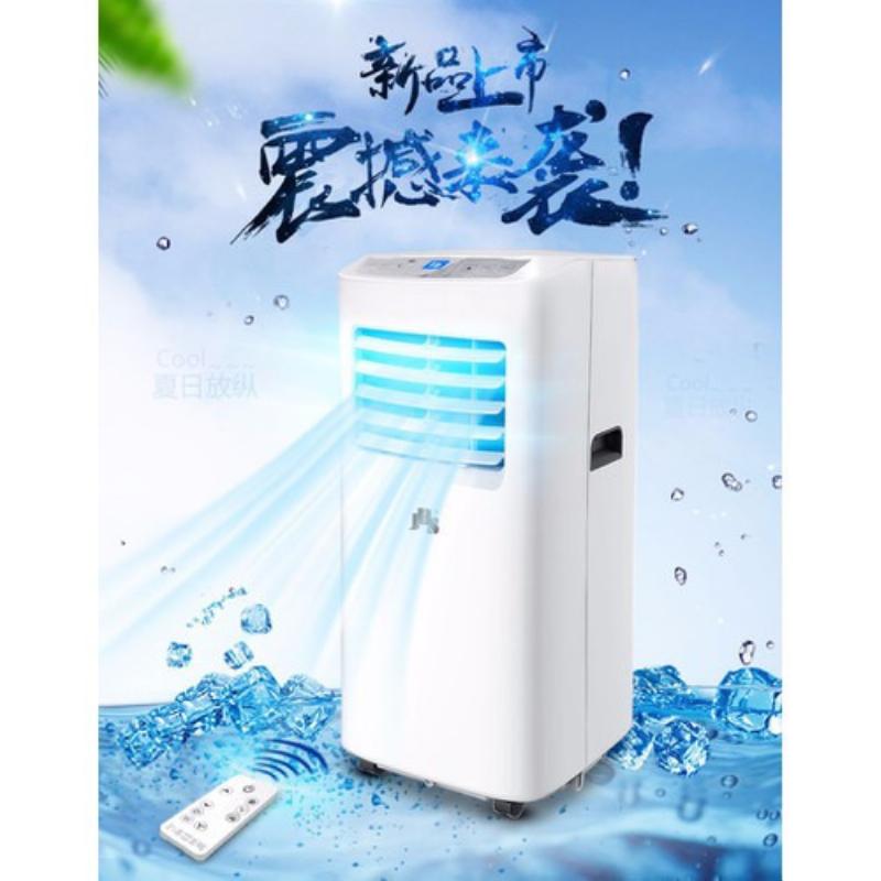 Máy Lạnh Mini Jhs 1 Chiều